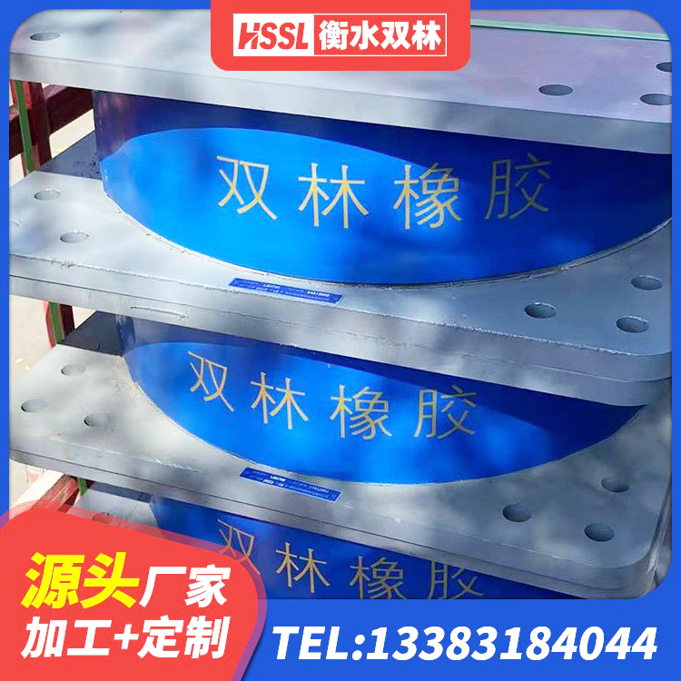 望奎县LNR系列支座源头工厂 望奎县LRB1000橡胶隔震支座多少钱 望奎县LRB橡胶隔震支座1400(II型)厂家 望奎县HDR1200支座厂家 - 第4张