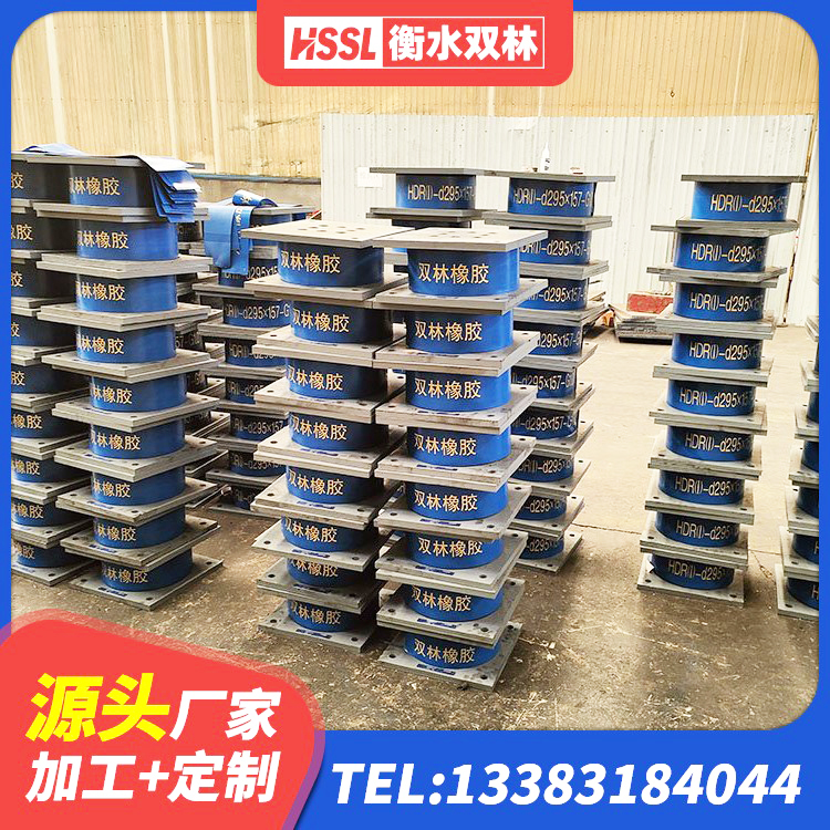 望奎县二型隔震支座 望奎县LRB300铅芯隔震支座厂家 望奎县LRB1300橡胶隔震支座多少钱 望奎县水平力分散型隔震支座什么价格 - 第10张