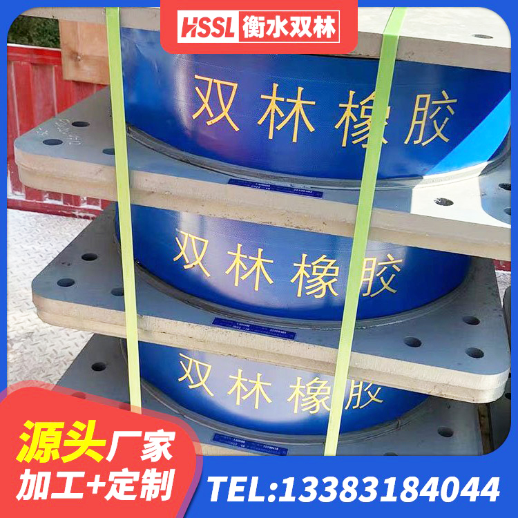 望奎县圆形隔震支座生产厂家 望奎县LNR1000天然橡胶支座多少钱 望奎县HDR型高阻尼隔震支座厂家电话 望奎县HDR隔震支座报价 - 第6张