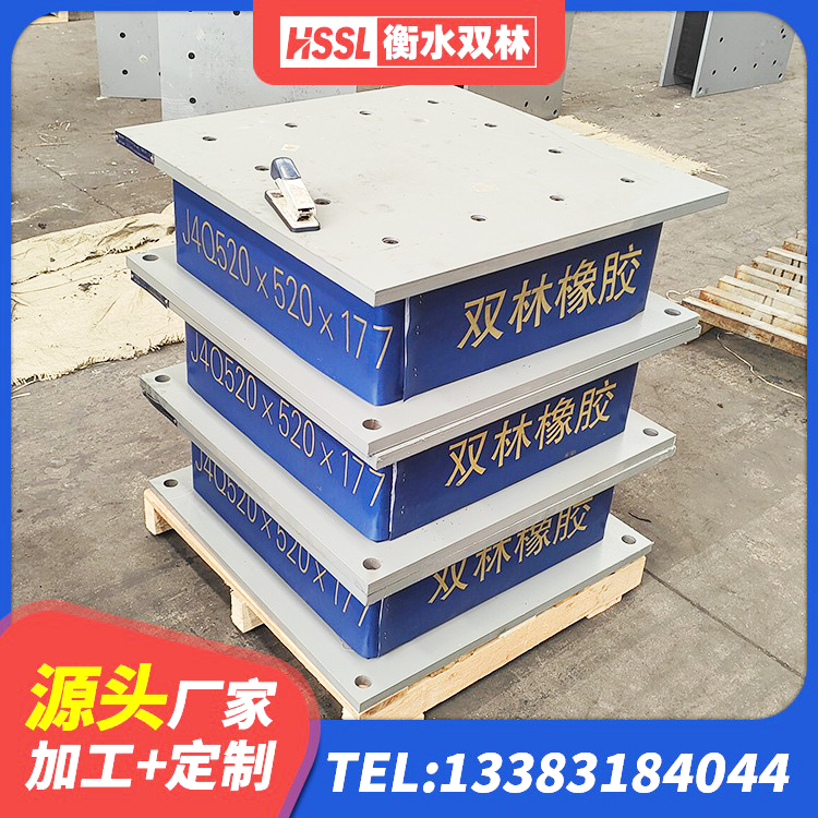 望奎县LNR1200天然橡胶支座 望奎县建筑抗震支座LNR800生产厂家 望奎县水平分散力隔震支座 望奎县LNR900支座多少钱 - 第2张