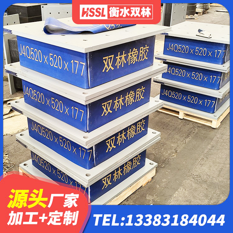 望奎县铅芯支座生产厂家 望奎县LNR800橡胶支座多少钱 望奎县LRB400铅芯隔震支座厂家电话 望奎县LRB1500铅芯支座什么价格 - 第5张