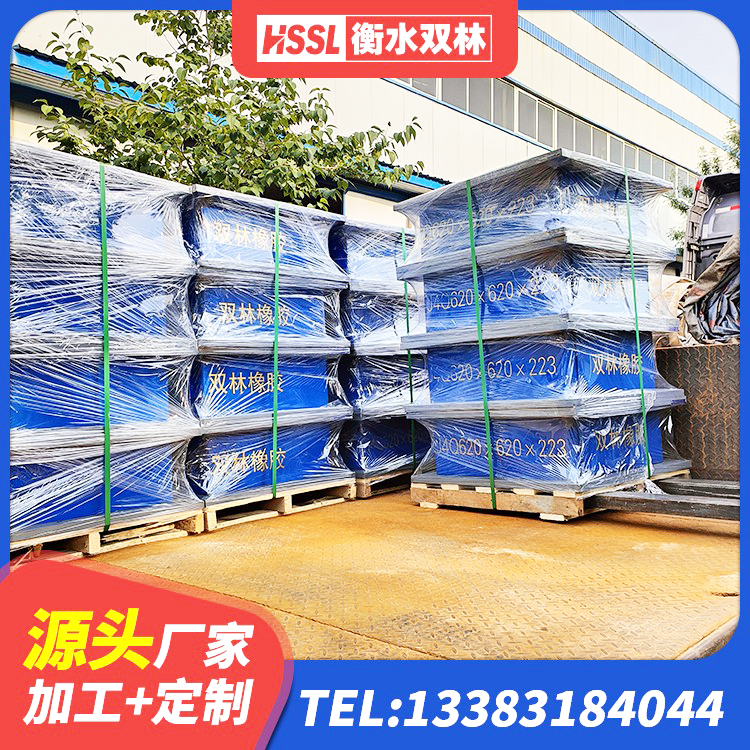 望奎县圆形隔震支座生产厂家 望奎县LNR1000天然橡胶支座多少钱 望奎县HDR型高阻尼隔震支座厂家电话 望奎县HDR隔震支座报价 - 第5张