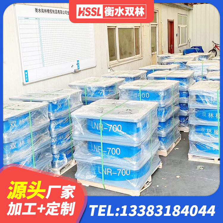 望奎县建筑铅芯防震支座装置 望奎县橡胶隔震减震支座 望奎县HDR500支座源头工厂 望奎县建筑隔震减震隔震支座源头工厂 - 第4张