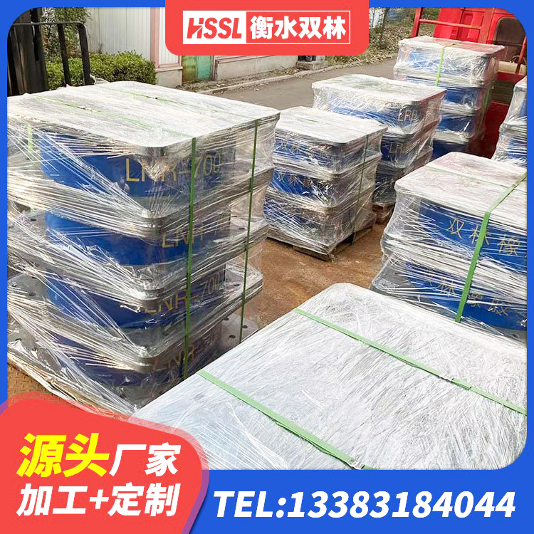 望奎县LNR天然橡胶隔震支座 望奎县HDR1500橡胶隔震支座 望奎县建筑高阻尼抗震支座厂家 望奎县LNR1400橡胶隔震支座多少钱 - 第1张