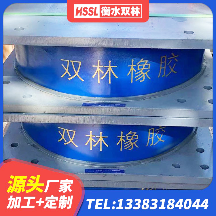 望奎县LNR系列支座源头工厂 望奎县LRB1000橡胶隔震支座多少钱 望奎县LRB橡胶隔震支座1400(II型)厂家 望奎县HDR1200支座厂家 - 第2张