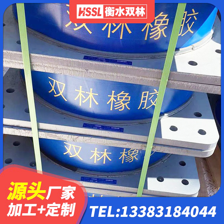 望奎县HDR1100高阻尼隔震支座源头工厂 望奎县建筑建筑隔震支座 望奎县钢结构房抗震支座生产厂家 望奎县LNR隔震支座400生产厂家 - 第2张