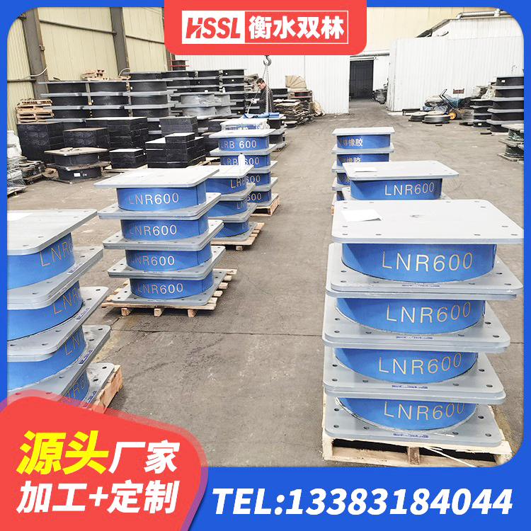望奎县LNR1400天然橡胶隔震支座多少钱 望奎县建筑工程叠层橡胶隔震支座 望奎县高承载力隔震支座生产厂家 望奎县建筑水平力分散力型橡胶隔震支座源头工厂 - 第5张