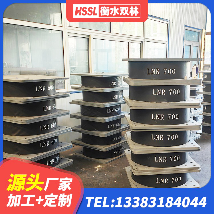 望奎县LRB隔震支座1400(II型)厂家 望奎县LRB700抗震支座生产厂家 望奎县LNR1400天然橡胶隔震支座多少钱 望奎县LNR橡胶隔震支座400生产厂家 - 第3张