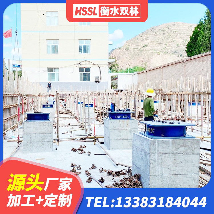 望奎县建筑橡胶隔震减震支座厂家 望奎县建筑水平力分散力型LNR隔震支座源头工厂 望奎县LRB900铅芯支座厂家电话 望奎县房屋减震支座源头工厂 - 第6张