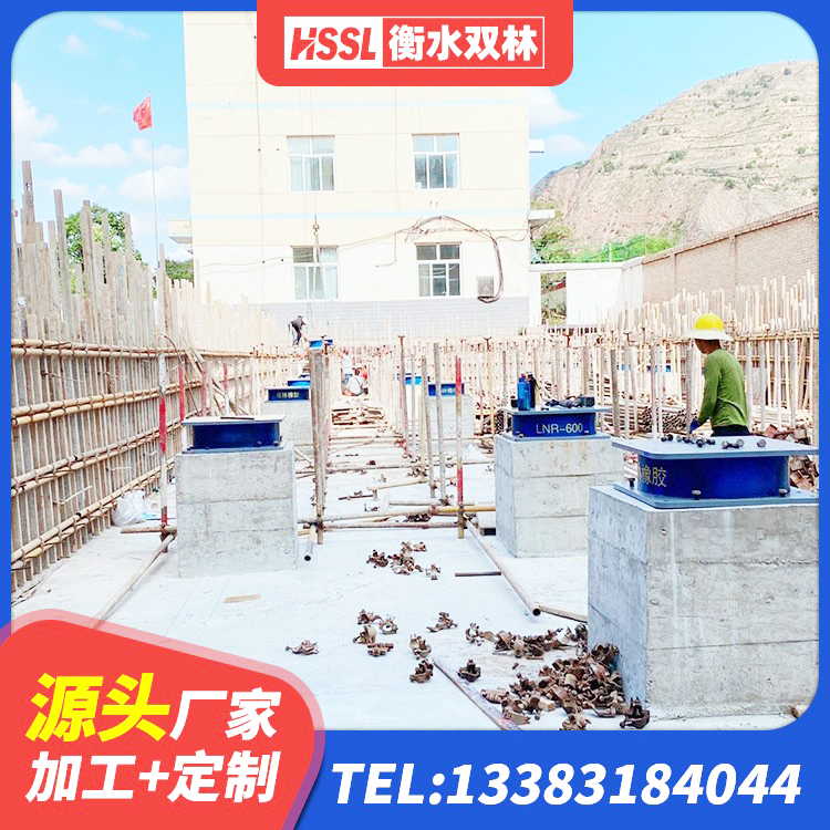 望奎县建筑橡胶隔震支座LNR生产厂家 望奎县隔震支座生产厂家-套厂家 望奎县LRB500铅芯隔震支座多少钱 望奎县LRB500铅芯隔震支座厂家 - 第10张