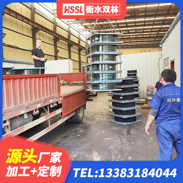 望奎县HDR1100高阻尼隔震支座源头工厂 望奎县建筑建筑隔震支座 望奎县钢结构房抗震支座生产厂家 望奎县LNR隔震支座400生产厂家 - 第9张