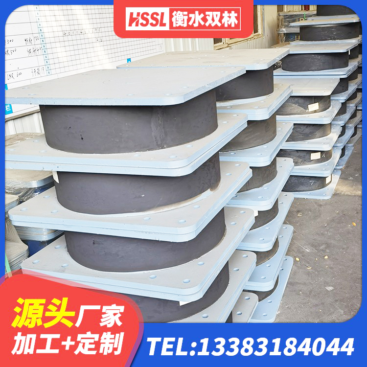望奎县高阻尼比隔震支座厂家 望奎县LRB隔震支座 望奎县LNR900隔震橡胶支座源头工厂 望奎县减隔震橡胶支座厂商 - 第2张