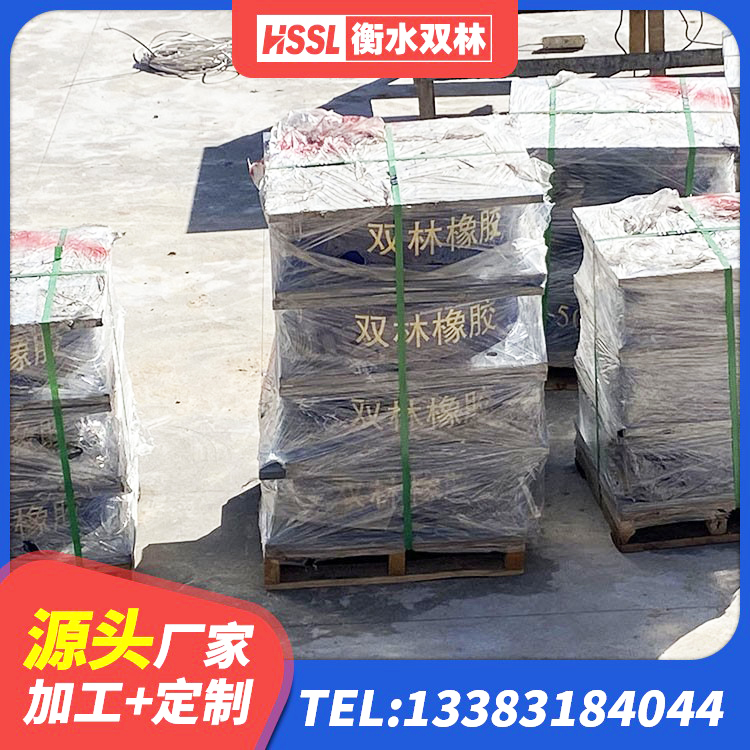 望奎县LNR900支座厂家电话 望奎县HDR-D200-H高阻尼隔震支座源头工厂 望奎县LRB橡胶隔震支座1200源头工厂 望奎县LNR1500支座厂家 - 第9张