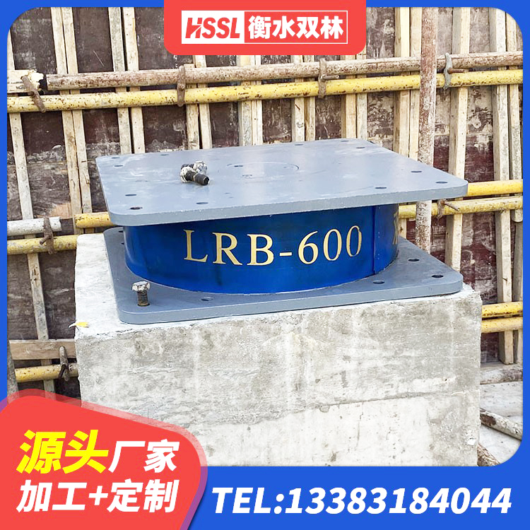 望奎县LNR600橡胶支座源头工厂 望奎县LNR隔震支座生产厂家 望奎县天然隔震橡胶支座价格 望奎县建筑矩形高阻尼橡胶隔震支座源头工厂 - 第7张