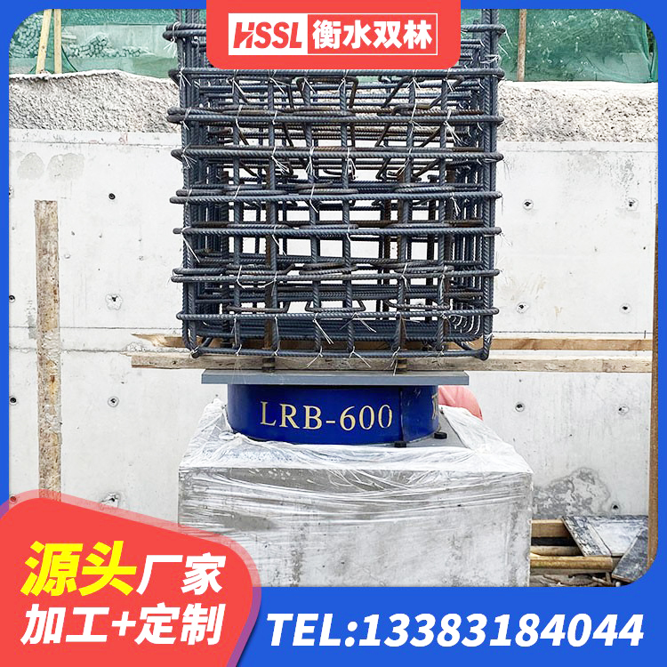 望奎县建筑橡胶隔震减震支座厂家 望奎县建筑水平力分散力型LNR隔震支座源头工厂 望奎县LRB900铅芯支座厂家电话 望奎县房屋减震支座源头工厂 - 第4张