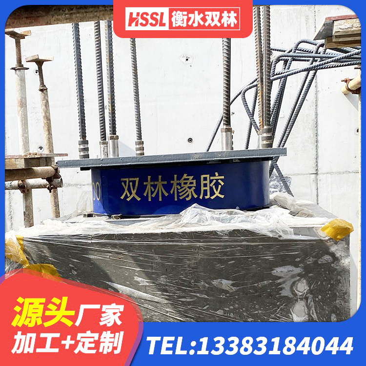 望奎县建筑橡胶楼梯支座厂家 望奎县高阻尼橡胶隔震支座支座 望奎县隔震支座LRB600多少钱 望奎县HDR700隔震支座源头工厂 - 第4张