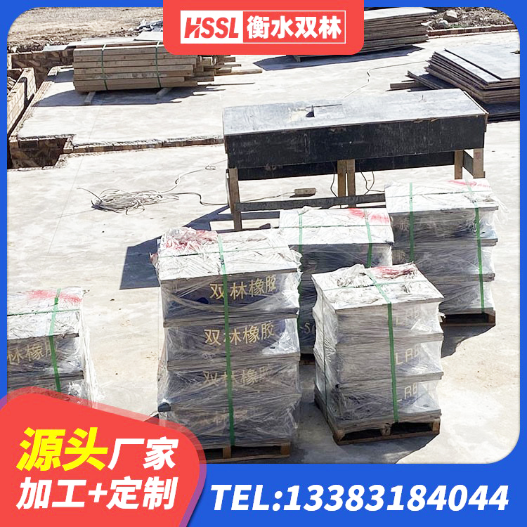 望奎县建筑橡胶隔震支座LNR生产厂家 望奎县隔震支座生产厂家-套厂家 望奎县LRB500铅芯隔震支座多少钱 望奎县LRB500铅芯隔震支座厂家 - 第9张