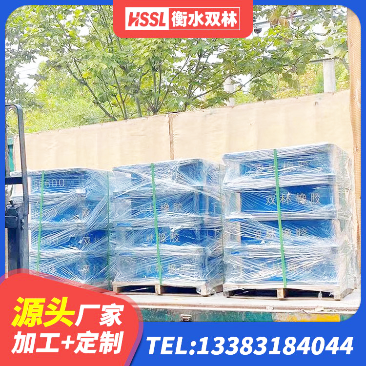 望奎县建筑橡胶隔震支座LNR生产厂家 望奎县隔震支座生产厂家-套厂家 望奎县LRB500铅芯隔震支座多少钱 望奎县LRB500铅芯隔震支座厂家 - 第2张