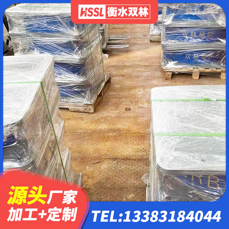 望奎县建筑高阻尼叠层橡胶隔震支座生产厂家 望奎县预制高阻尼隔震支座源头工厂 望奎县建筑隔震支座定做生产厂家 望奎县水平力隔震支座 - 第2张