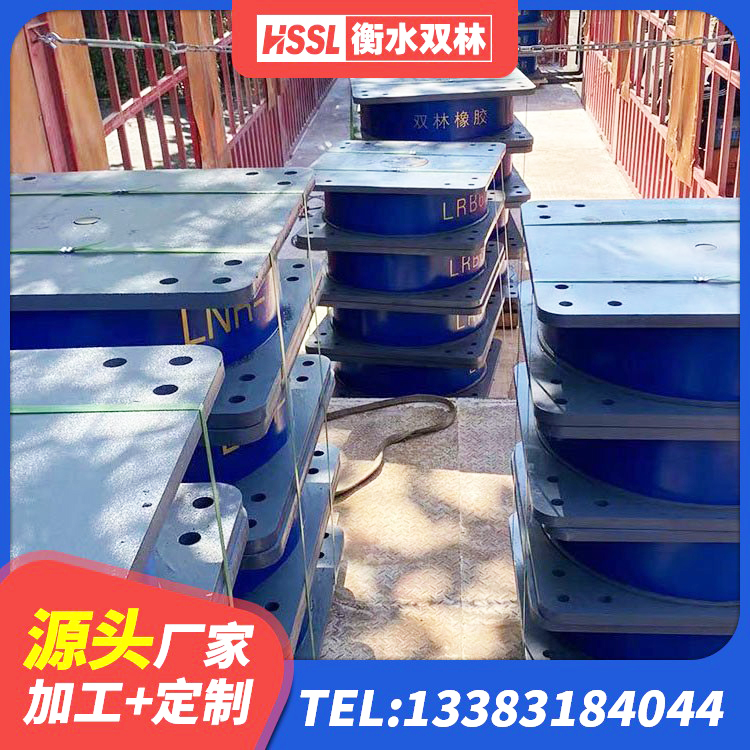 望奎县LNR橡胶隔震支座700(II型)生产厂家 望奎县HDR1500支座厂家 望奎县建筑橡胶隔震减震支座 望奎县减震抗震支座生产厂家 - 第8张