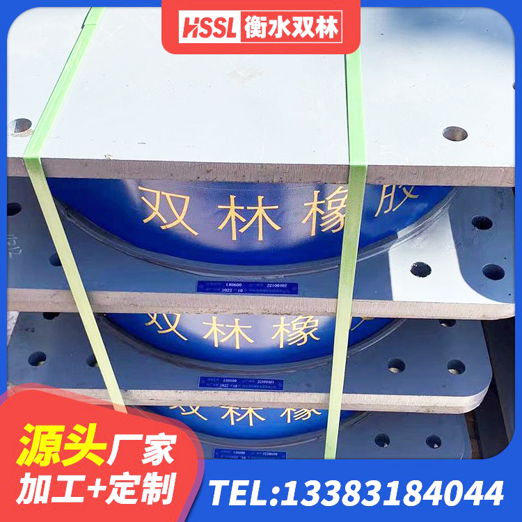 望奎县建筑橡胶楼梯支座厂家 望奎县高阻尼橡胶隔震支座支座 望奎县隔震支座LRB600多少钱 望奎县HDR700隔震支座源头工厂 - 第6张