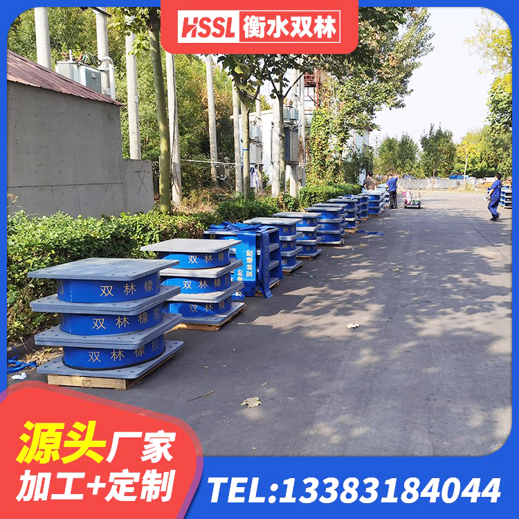 望奎县建筑橡胶隔震减震支座厂家 望奎县建筑水平力分散力型LNR隔震支座源头工厂 望奎县LRB900铅芯支座厂家电话 望奎县房屋减震支座源头工厂 - 第7张