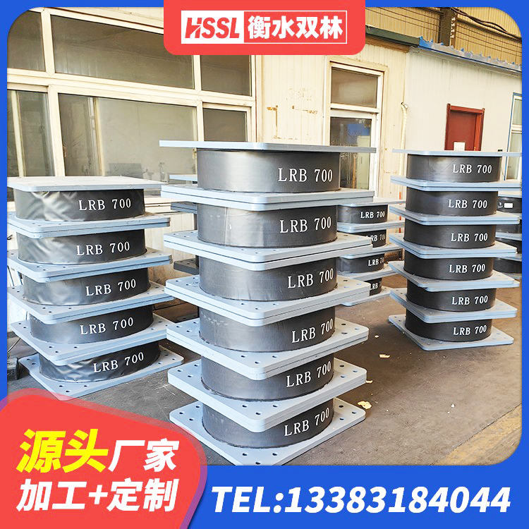 望奎县圆形隔震支座生产厂家 望奎县LNR1000天然橡胶支座多少钱 望奎县HDR型高阻尼隔震支座厂家电话 望奎县HDR隔震支座报价 - 第4张