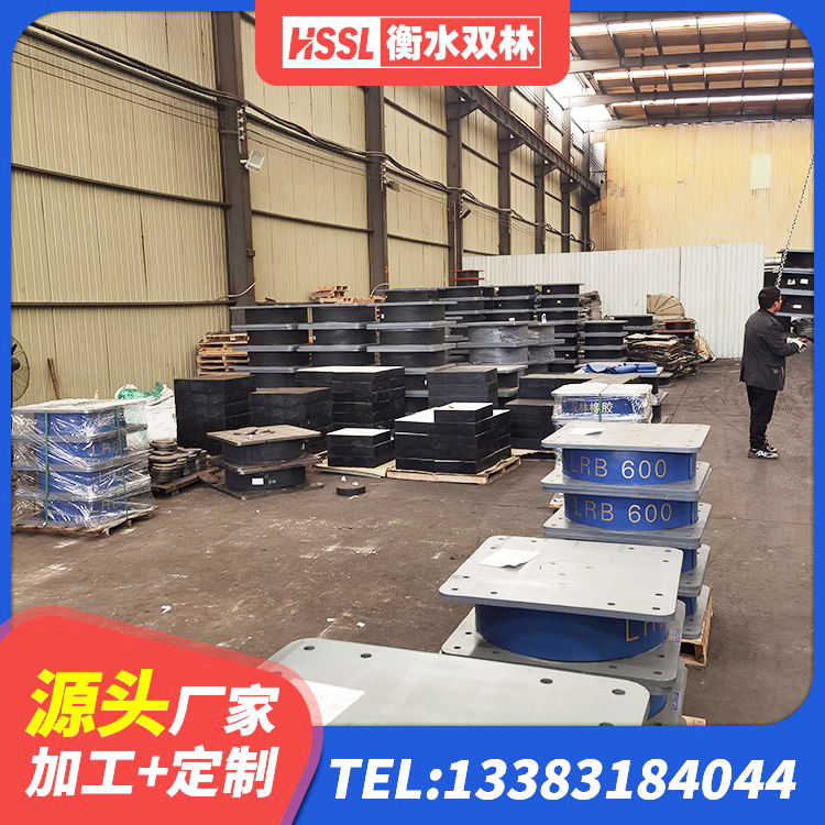 望奎县LNR橡胶隔震支座400(II型)生产厂家 望奎县LNR橡胶隔震支座多少钱 望奎县橡胶隔震支座加工厂家 望奎县LNR1500橡胶支座什么价格 - 第6张