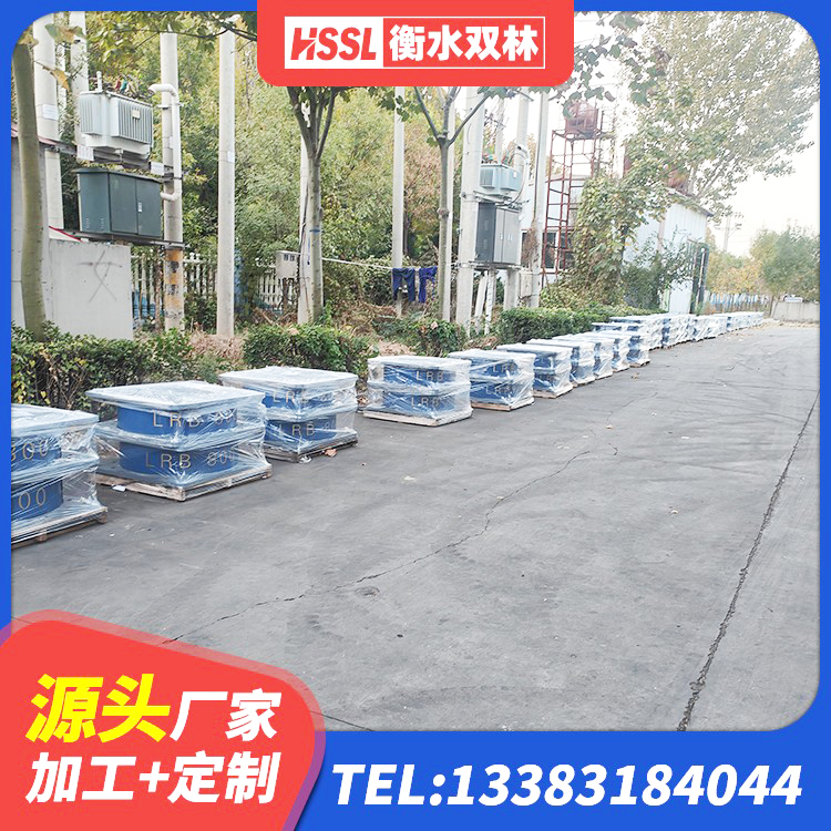 望奎县LNR1400天然橡胶隔震支座多少钱 望奎县建筑工程叠层橡胶隔震支座 望奎县高承载力隔震支座生产厂家 望奎县建筑水平力分散力型橡胶隔震支座源头工厂 - 第3张