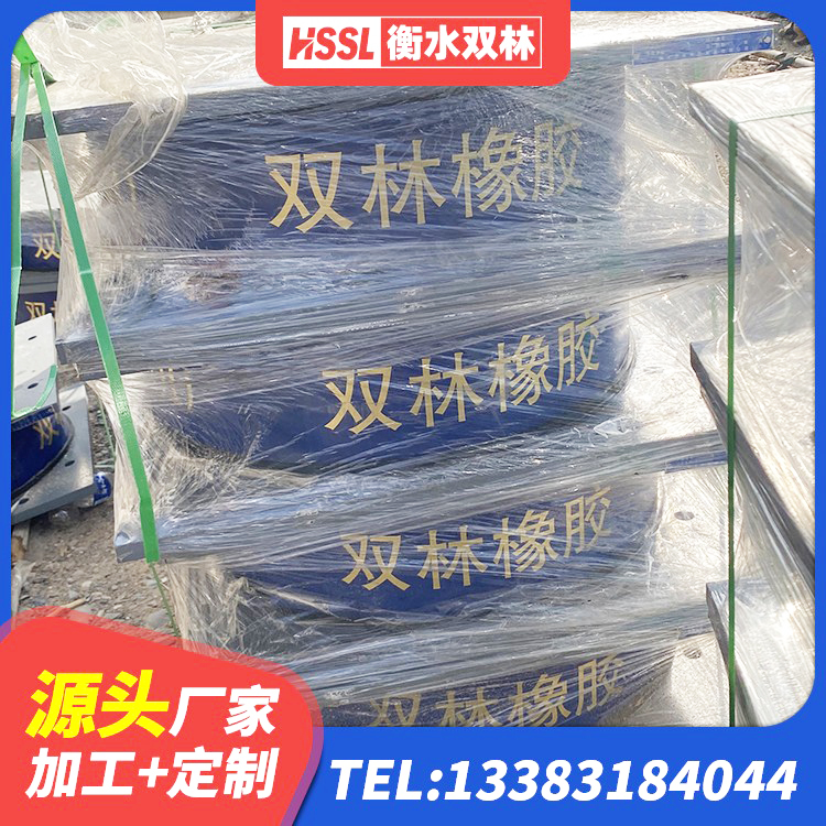 望奎县HDR1200高阻尼橡胶隔震支座生产厂家 望奎县建筑隔震支座LRB650-Ⅱ源头工厂 望奎县LNR600橡胶隔震支座多少钱 望奎县HDR400高阻尼隔震支座生产厂家 - 第1张
