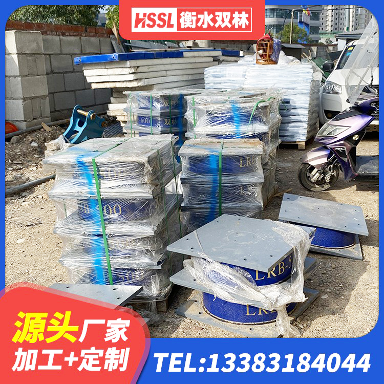 望奎县LNR水平力分散型橡胶隔震支座厂家电话 望奎县LRB橡胶隔震支座800生产厂家 望奎县成品橡胶隔震支座 望奎县LRB隔震支座900(II型) - 第3张